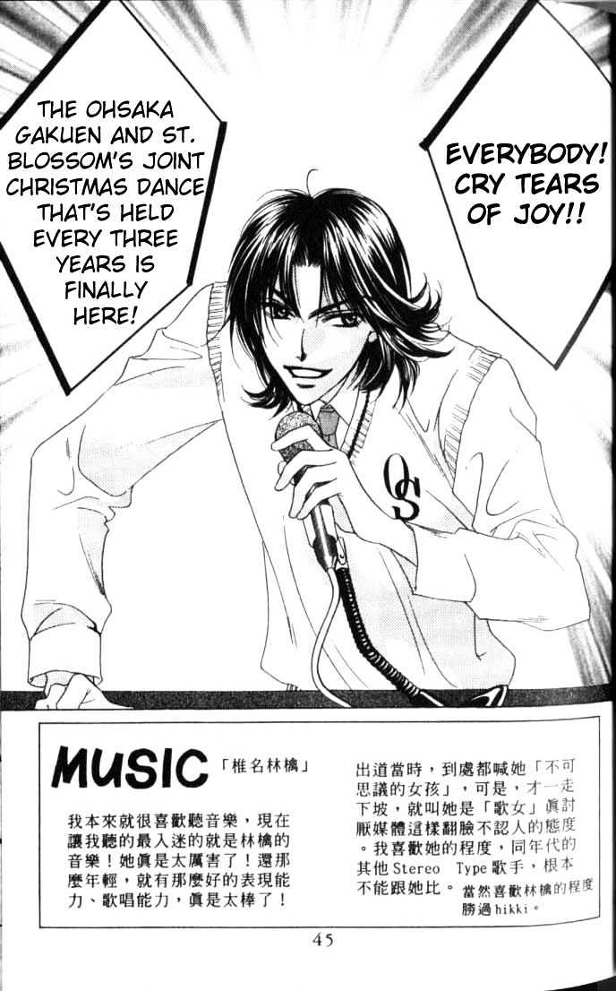 Read Hana Kimi en Manga Online