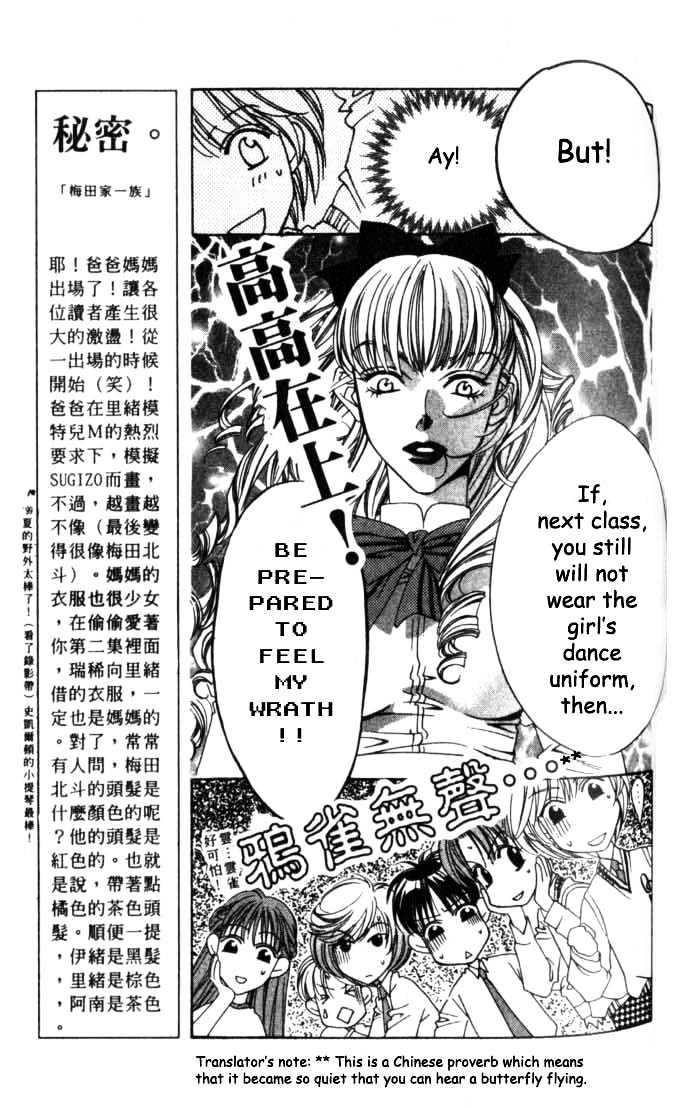 Read Hana Kimi en Manga Online