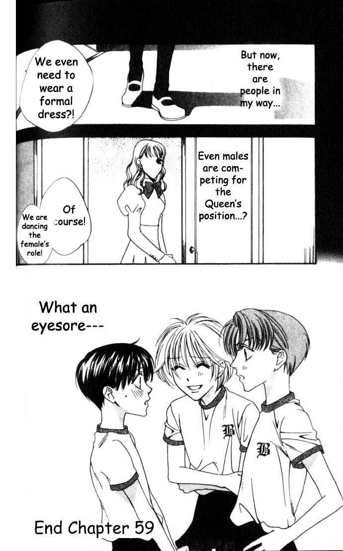 Read Hana Kimi en Manga Online