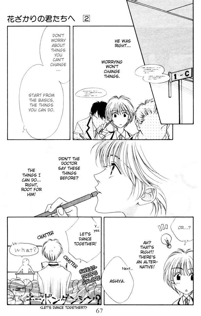 Read Hana Kimi en Manga Online