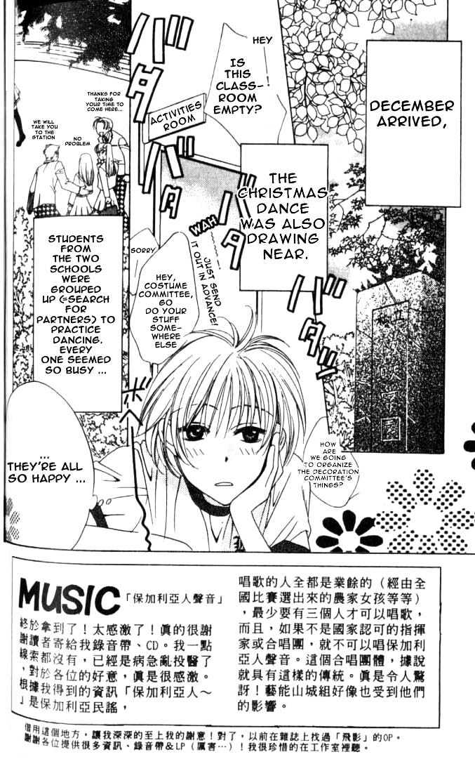 Read Hana Kimi en Manga Online