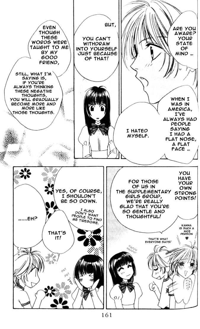Read Hana Kimi en Manga Online