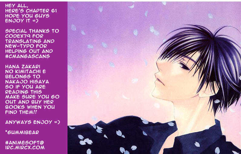 Read Hana Kimi en Manga Online