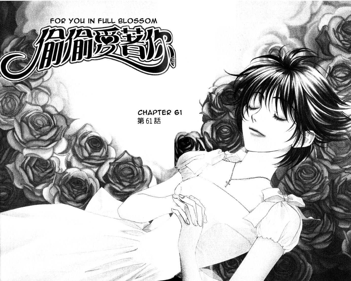 Read Hana Kimi en Manga Online