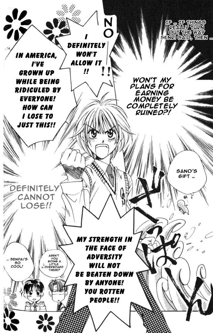 Read Hana Kimi en Manga Online