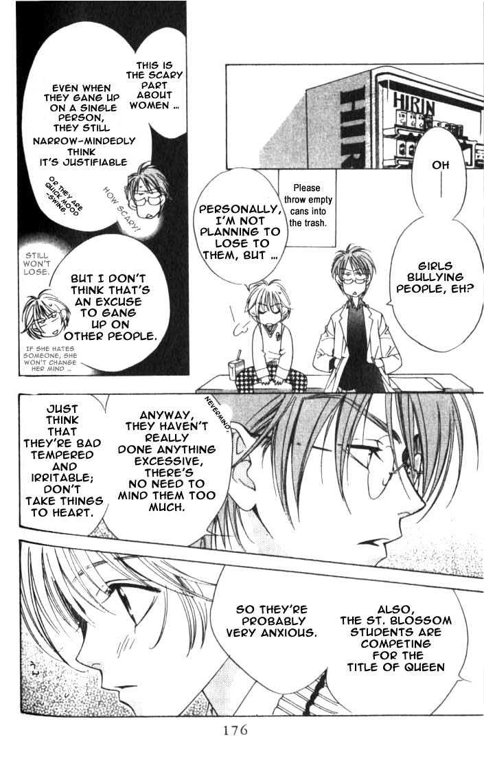 Read Hana Kimi en Manga Online