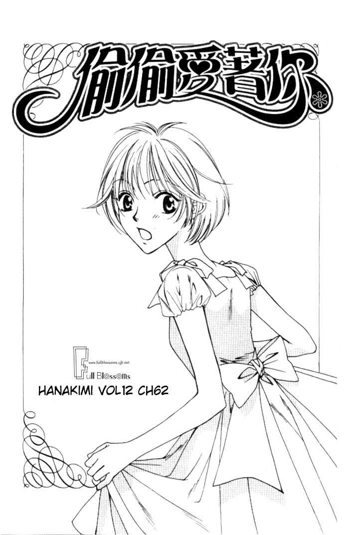 Read Hana Kimi en Manga Online