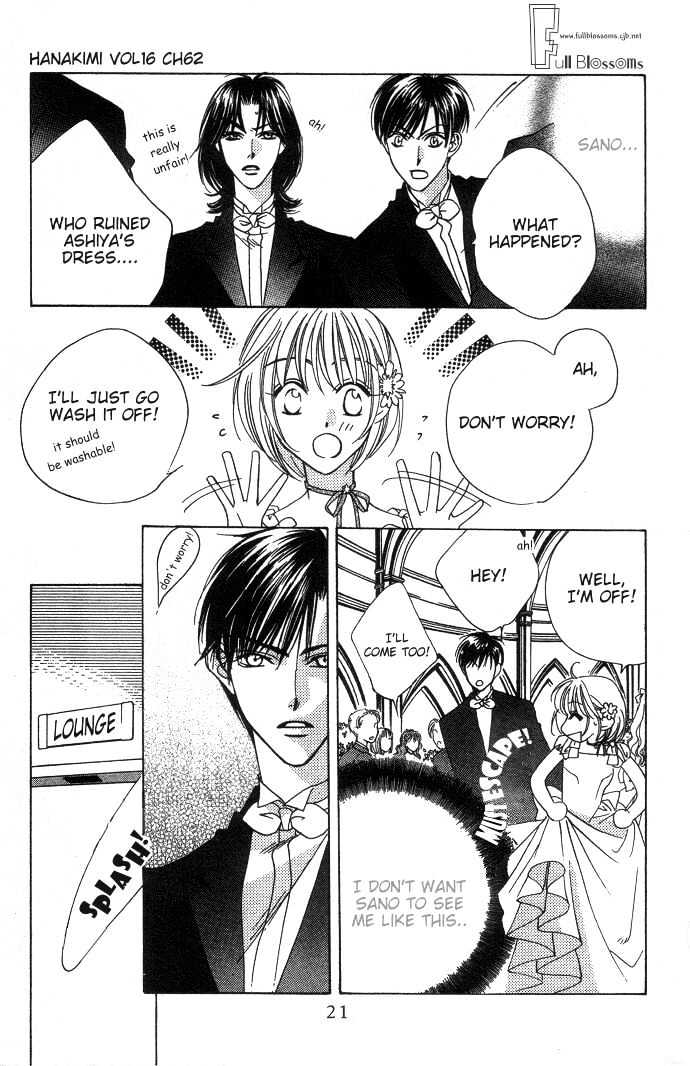 Read Hana Kimi en Manga Online