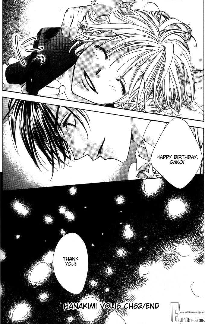 Read Hana Kimi en Manga Online