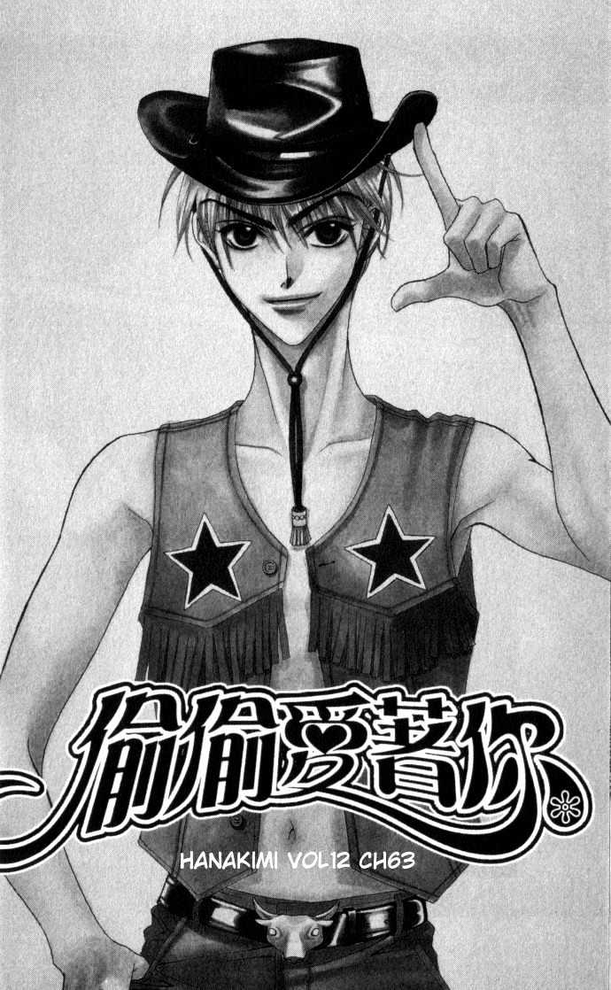 Read Hana Kimi en Manga Online