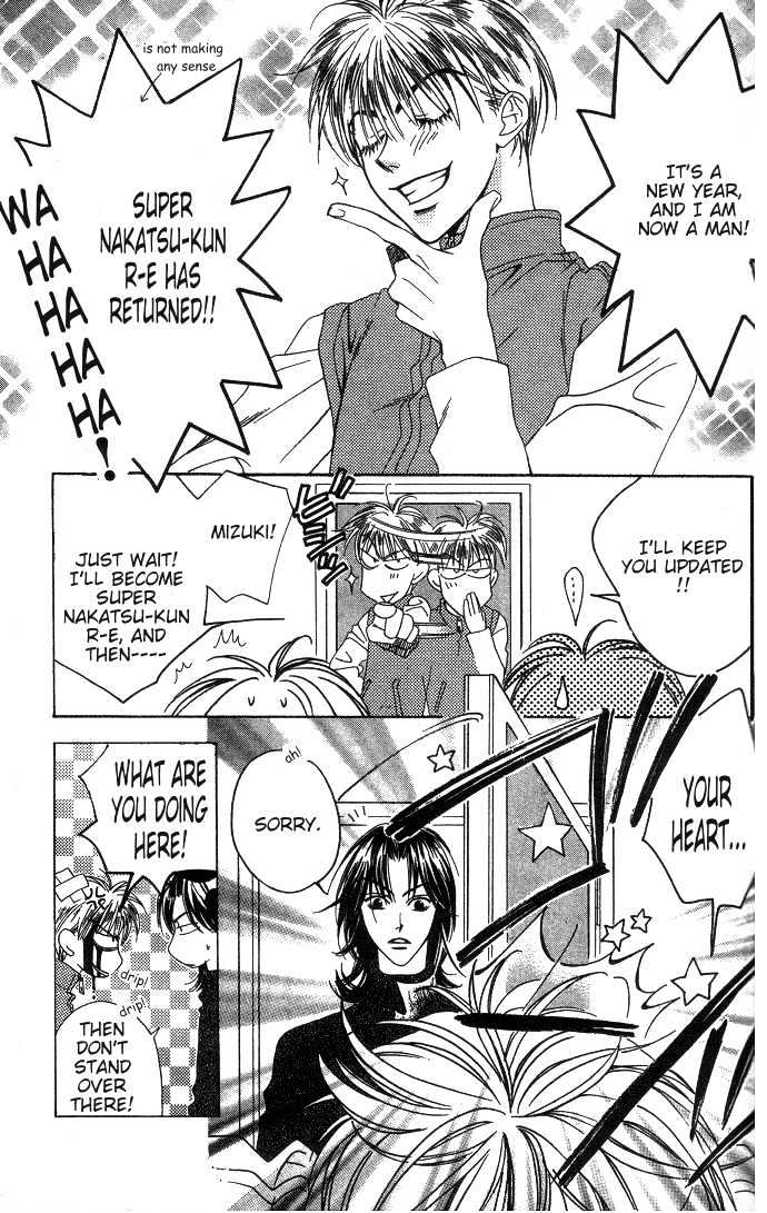 Read Hana Kimi en Manga Online