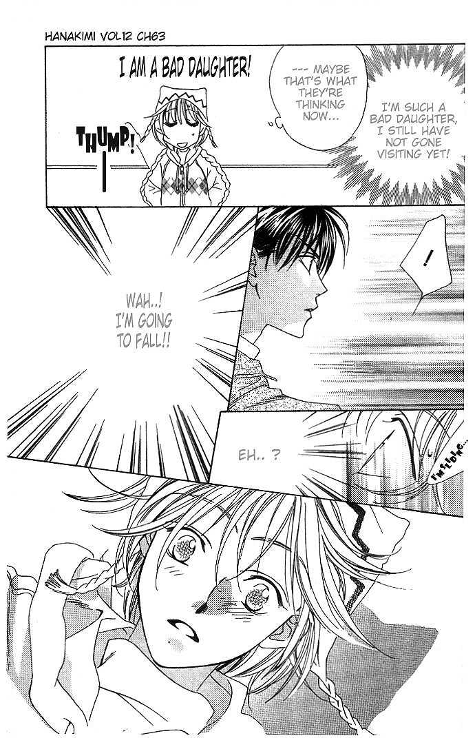 Read Hana Kimi en Manga Online