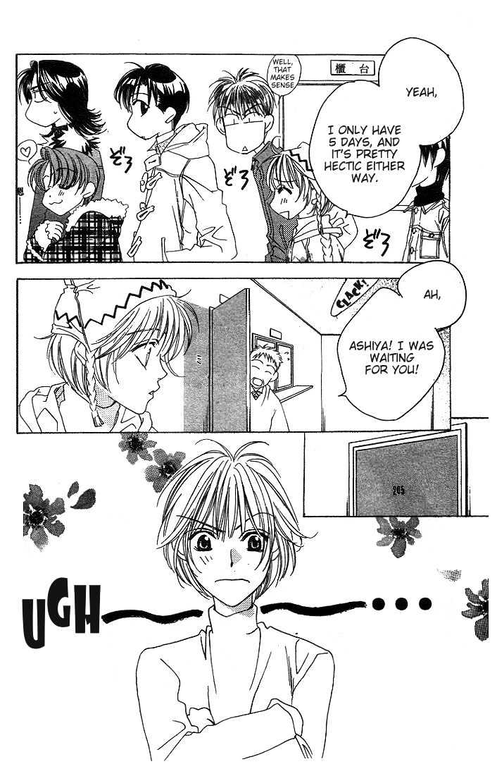 Read Hana Kimi en Manga Online