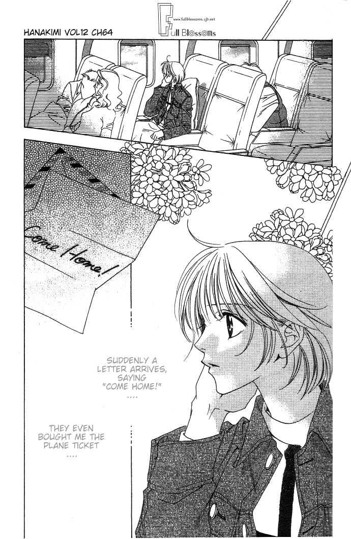 Read Hana Kimi en Manga Online