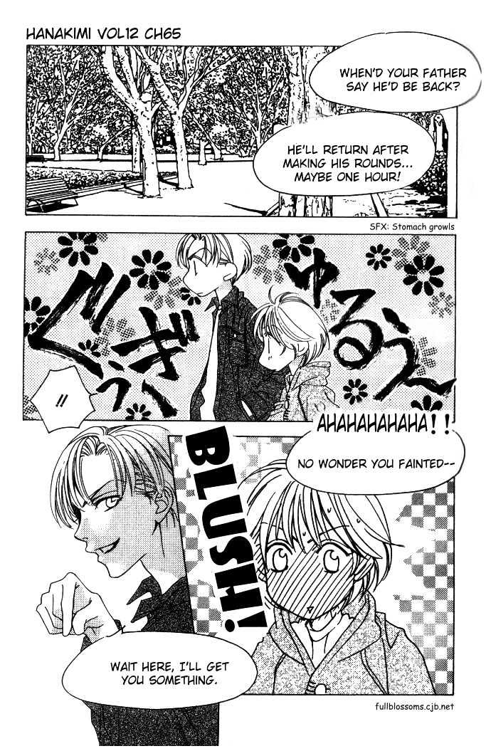 Read Hana Kimi en Manga Online