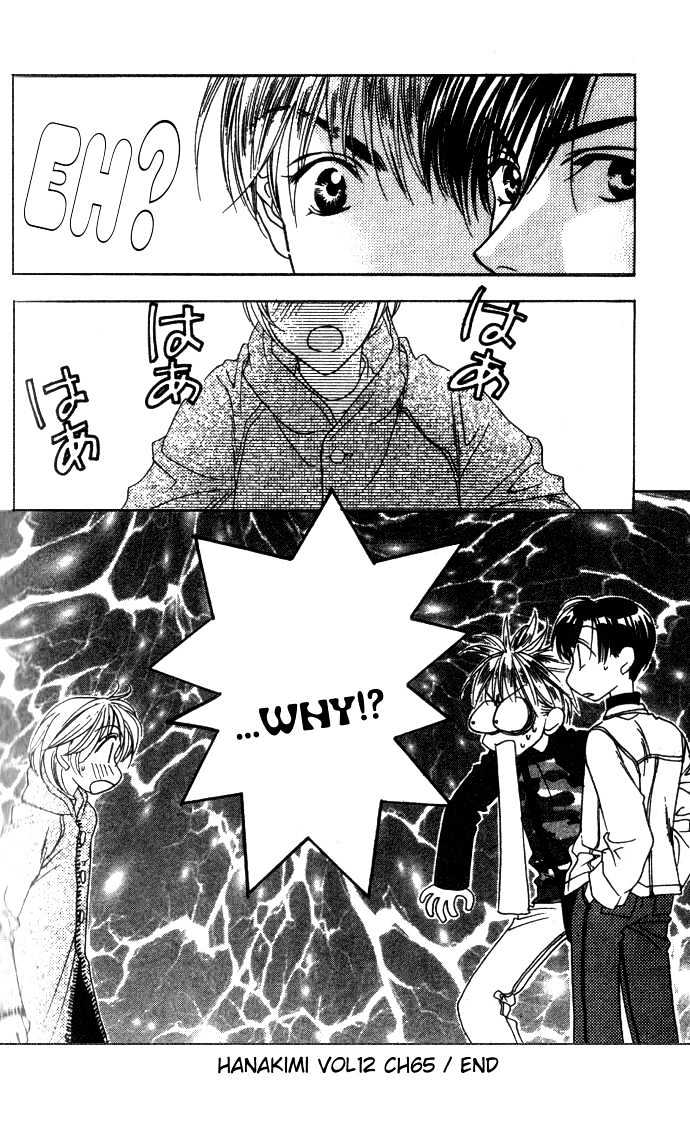 Read Hana Kimi en Manga Online