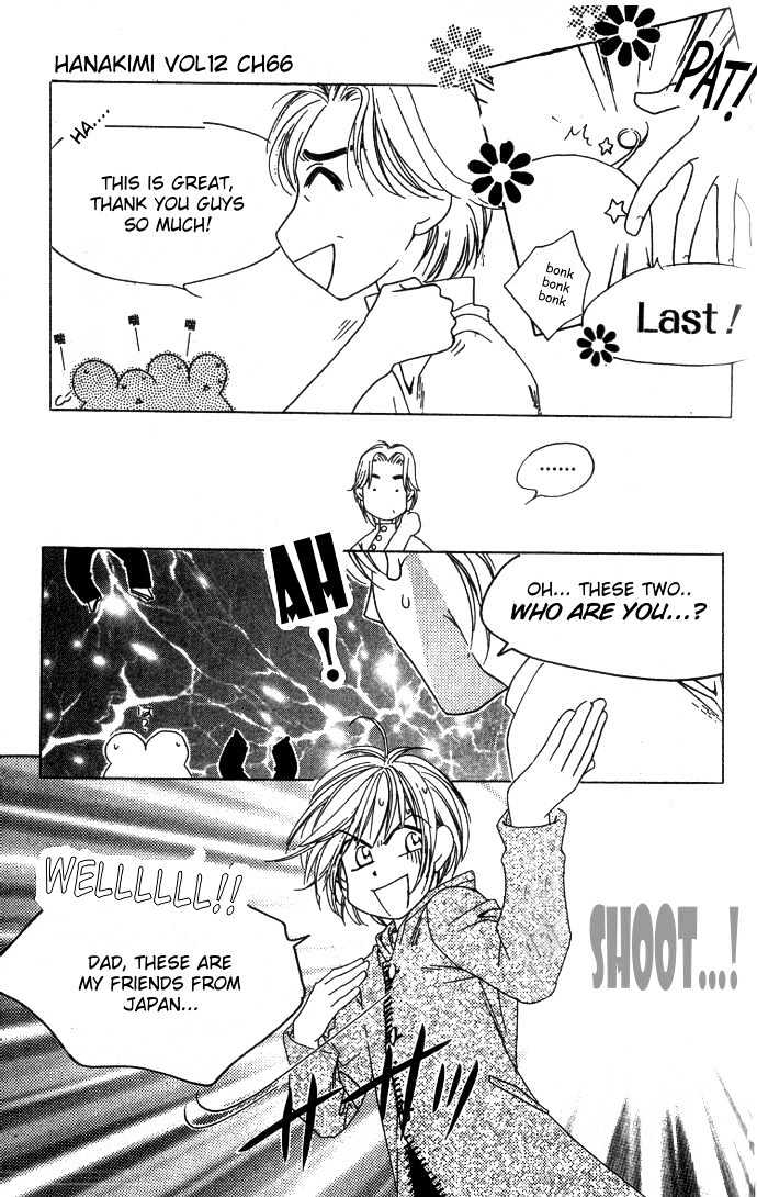 Read Hana Kimi en Manga Online