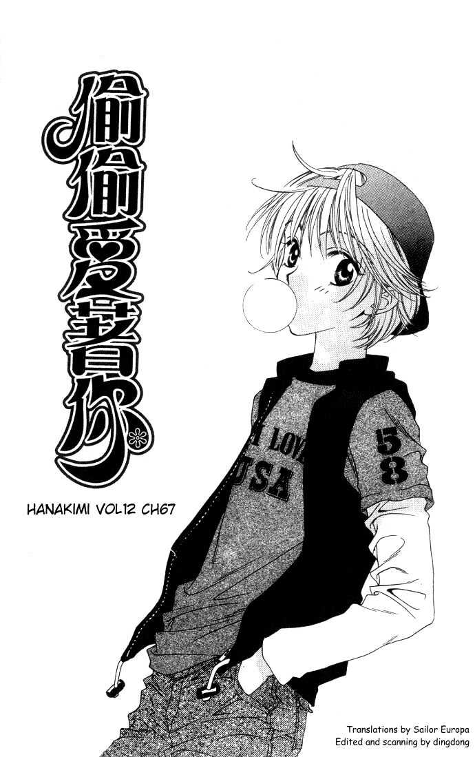 Read Hana Kimi en Manga Online