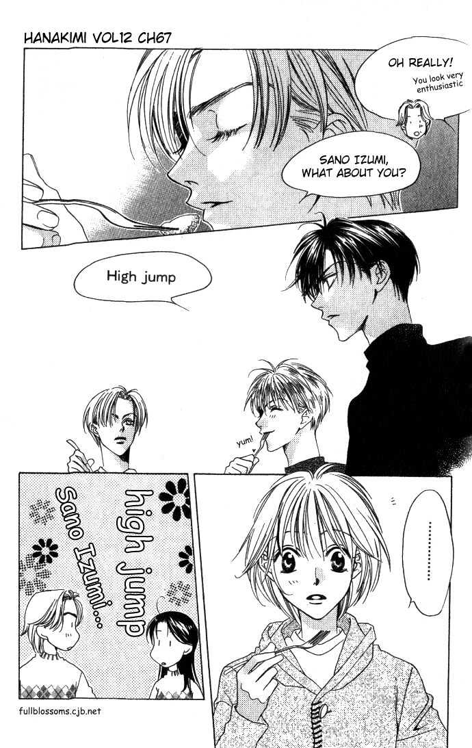 Read Hana Kimi en Manga Online