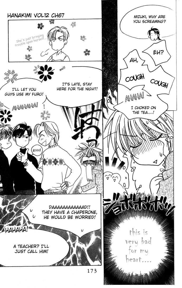 Read Hana Kimi en Manga Online