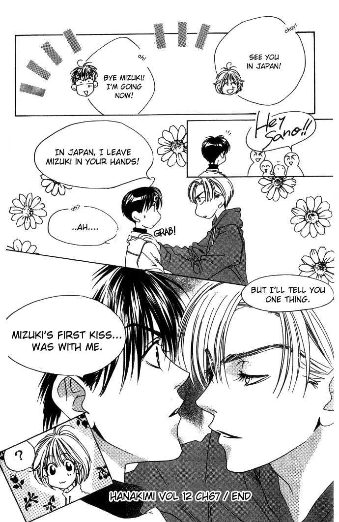 Read Hana Kimi en Manga Online