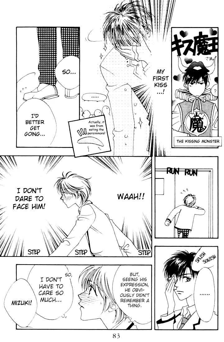 Read Hana Kimi en Manga Online