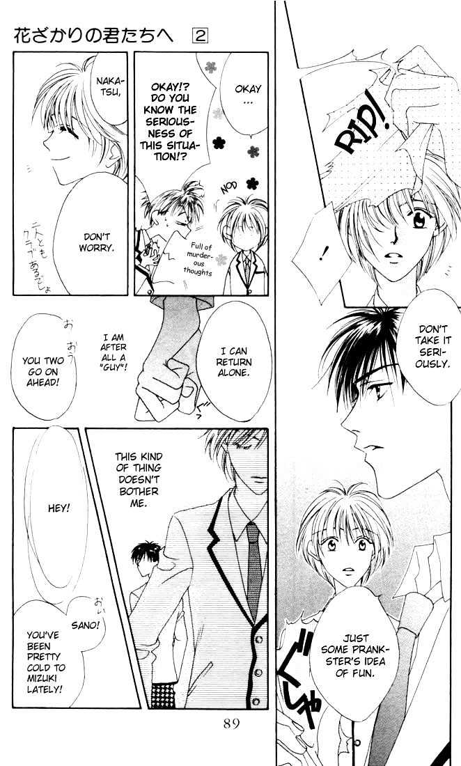 Read Hana Kimi en Manga Online