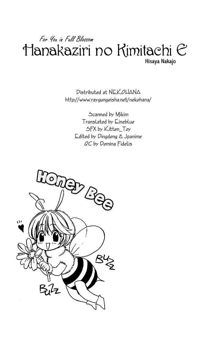 Read Hana Kimi en Manga Online