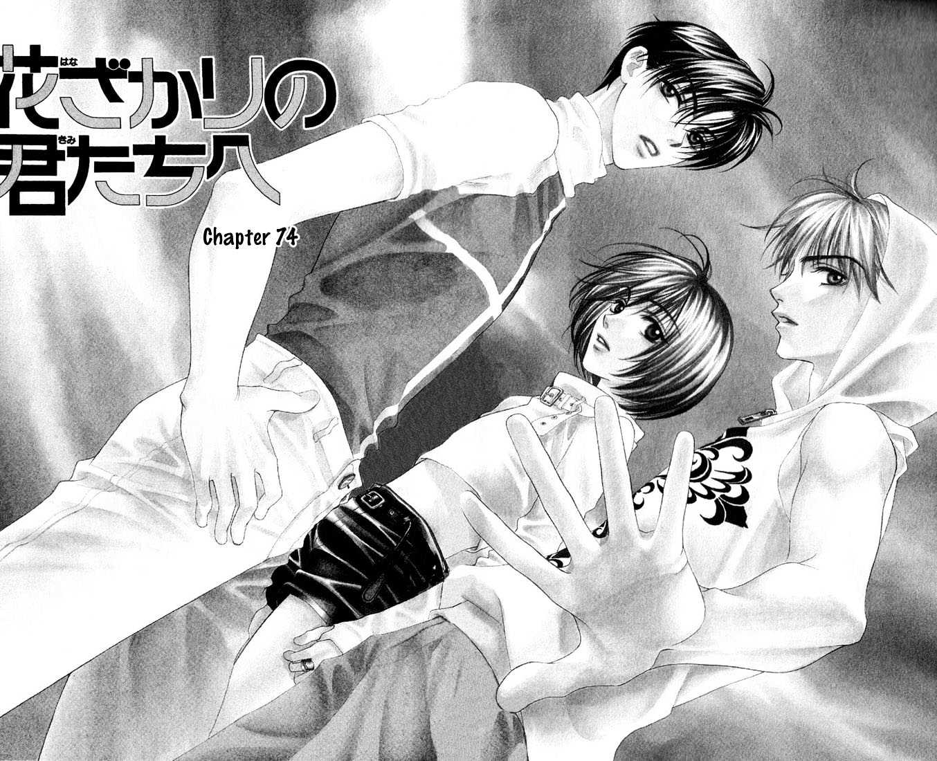 Read Hana Kimi en Manga Online