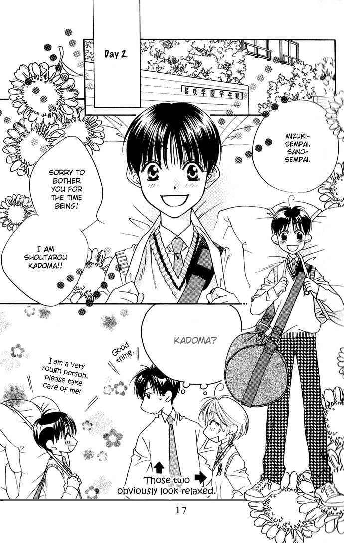 Read Hana Kimi en Manga Online
