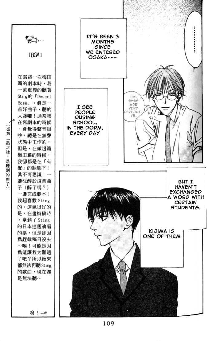 Read Hana Kimi en Manga Online