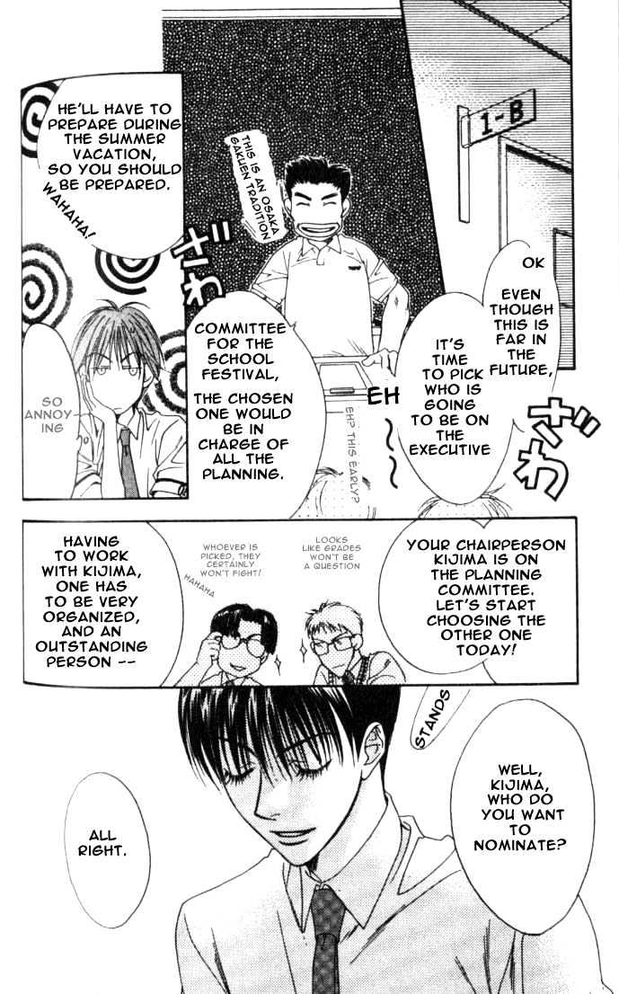 Read Hana Kimi en Manga Online