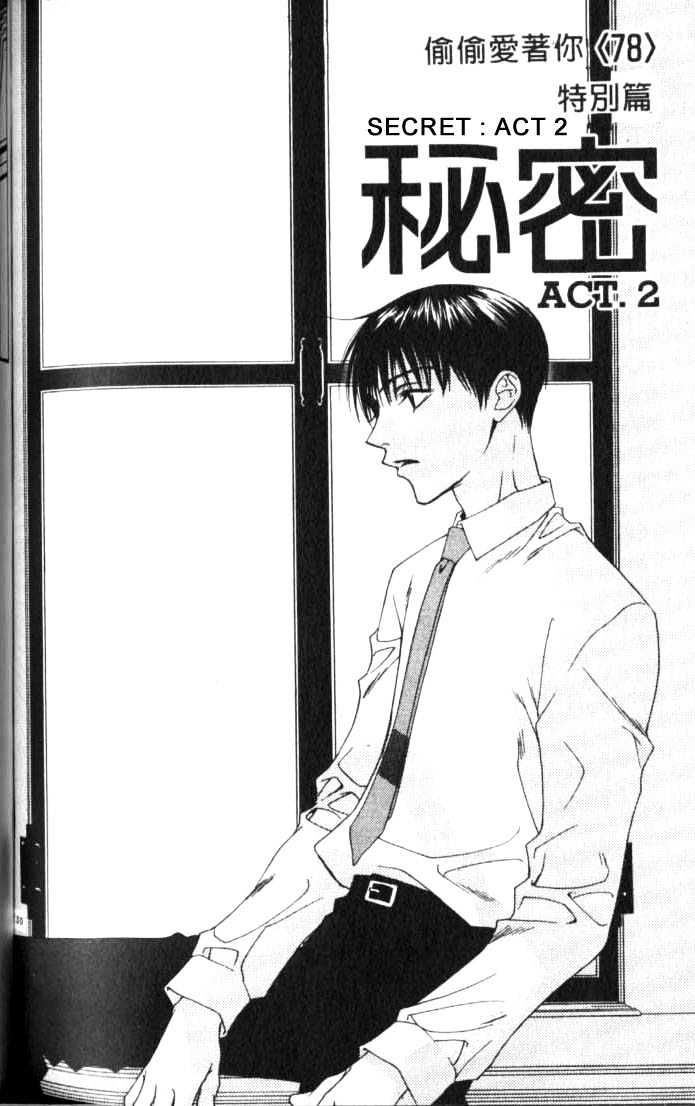Read Hana Kimi en Manga Online