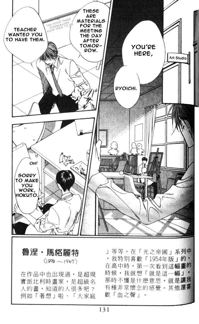 Read Hana Kimi en Manga Online
