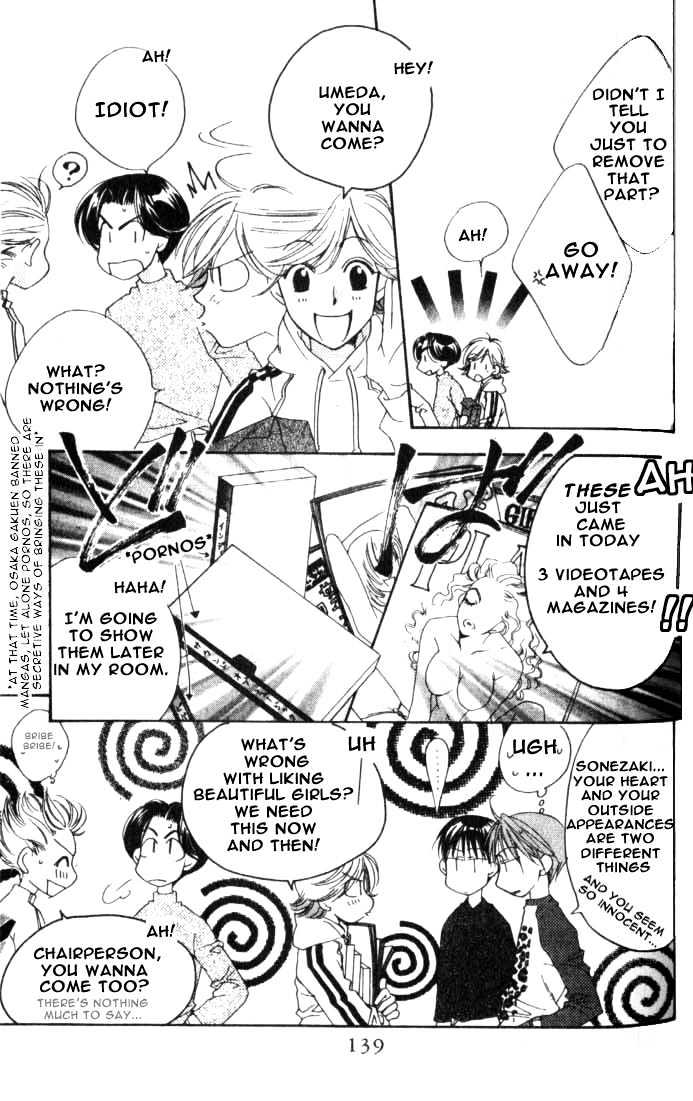 Read Hana Kimi en Manga Online