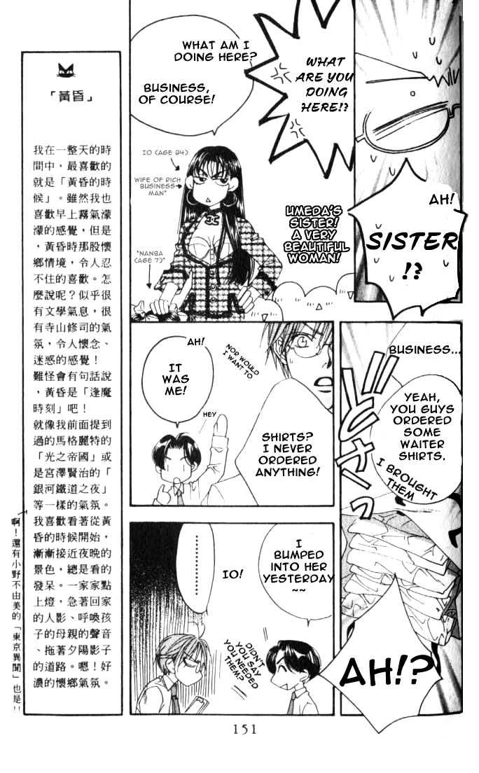 Read Hana Kimi en Manga Online