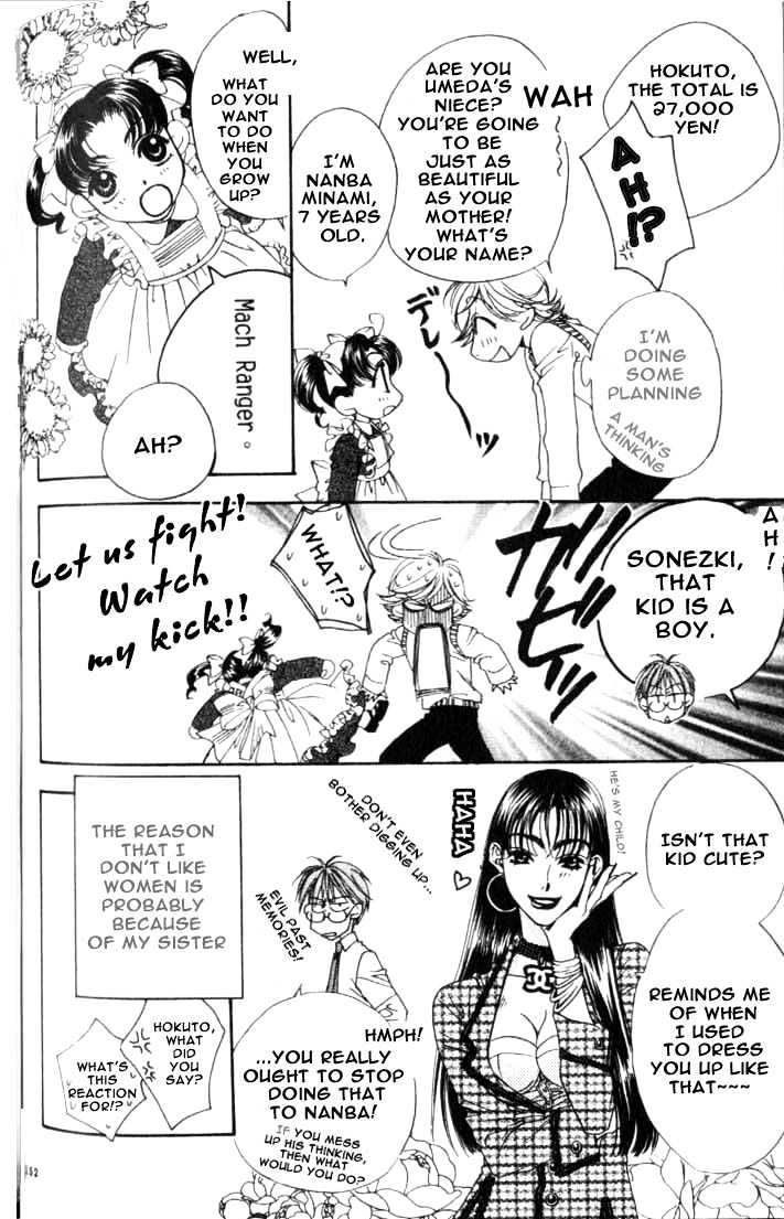 Read Hana Kimi en Manga Online