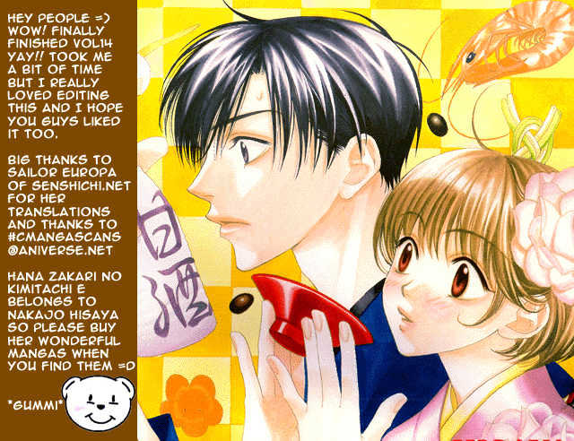 Read Hana Kimi en Manga Online