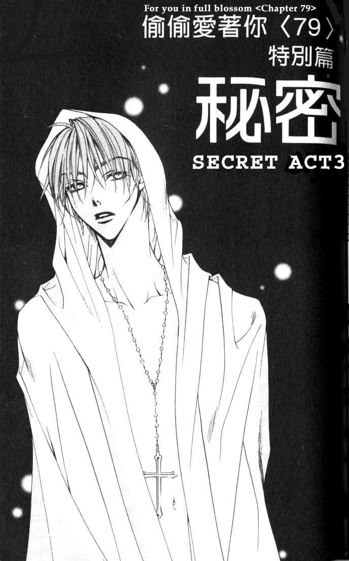 Read Hana Kimi en Manga Online