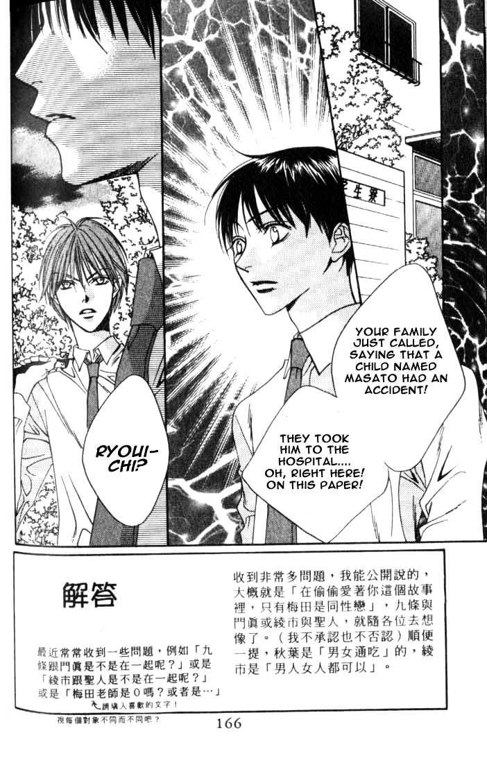 Read Hana Kimi en Manga Online