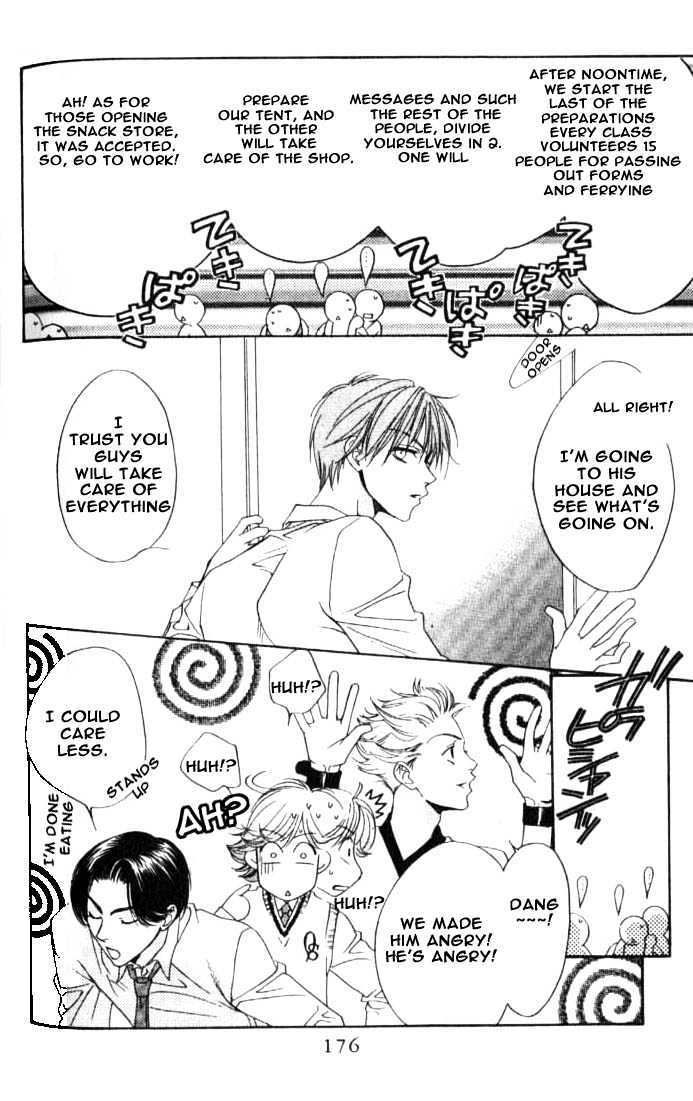 Read Hana Kimi en Manga Online