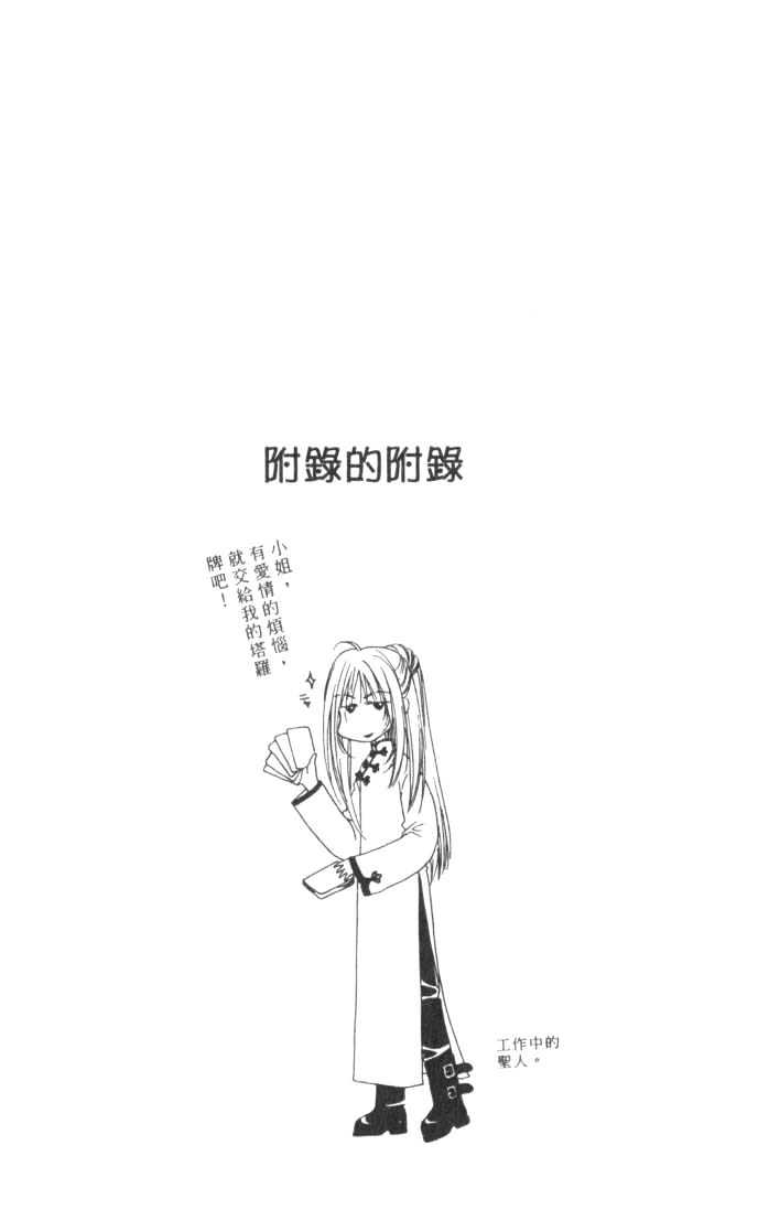 Read Hana Kimi en Manga Online