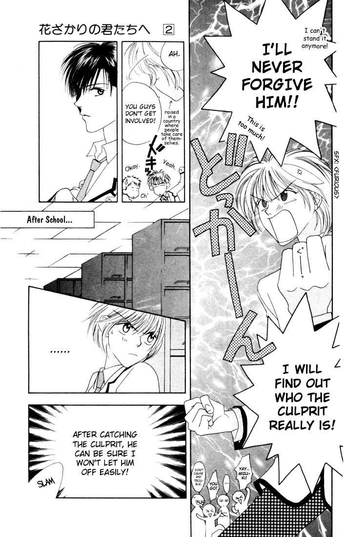 Read Hana Kimi en Manga Online