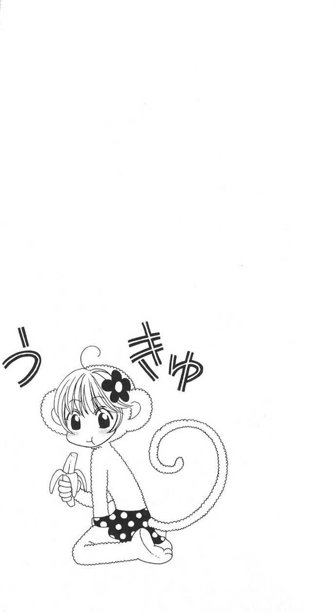 Read Hana Kimi en Manga Online