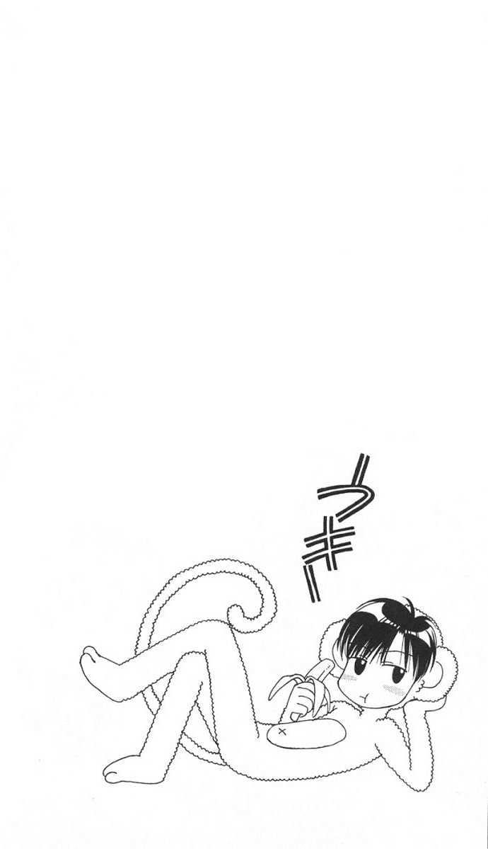 Read Hana Kimi en Manga Online