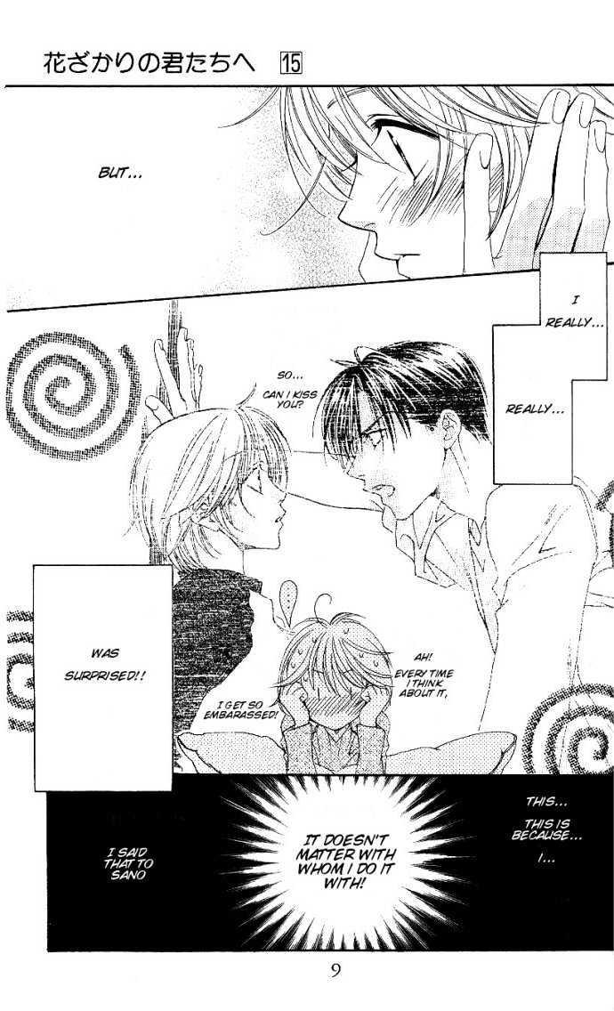 Read Hana Kimi en Manga Online