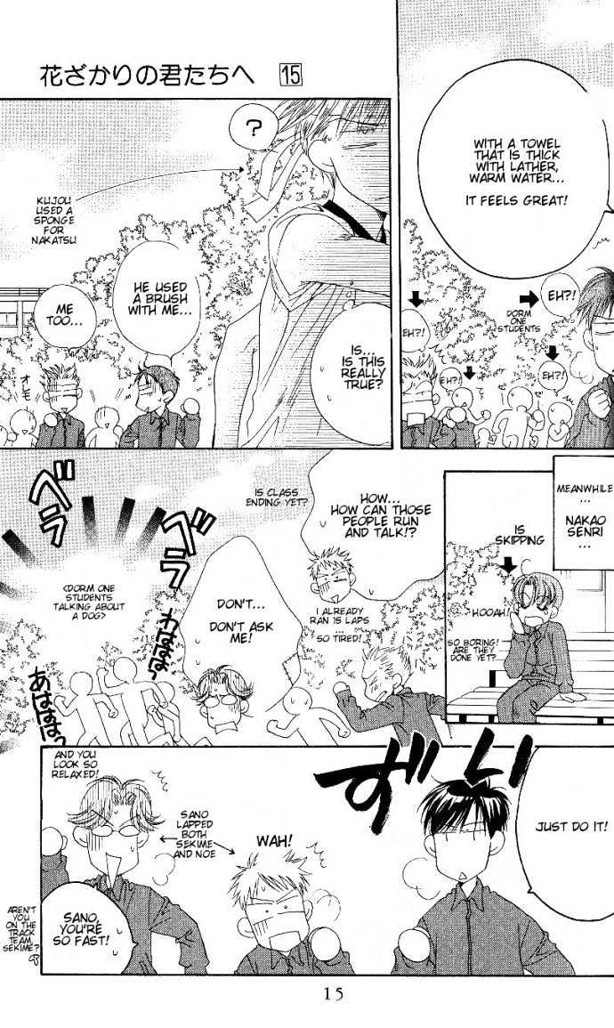 Read Hana Kimi en Manga Online