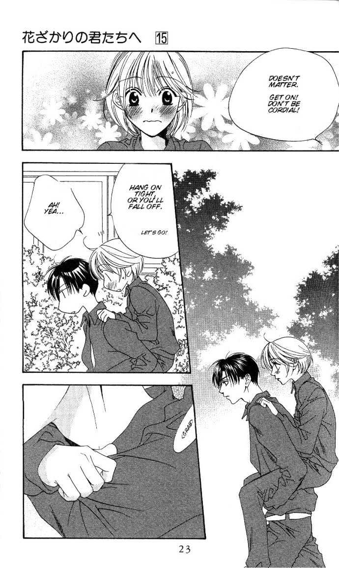 Read Hana Kimi en Manga Online