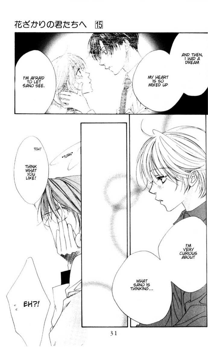 Read Hana Kimi en Manga Online