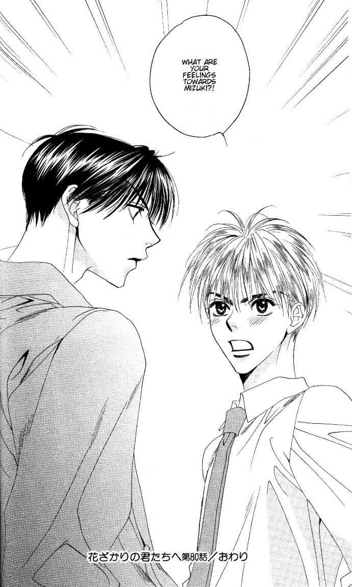 Read Hana Kimi en Manga Online